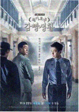 星辰大海电视剧 第4集 职场风云